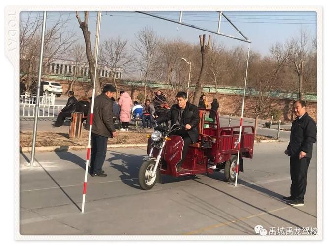 庆祝禹龙驾校启用新的摩托车培训考试场地